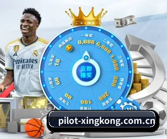 星空足球前瞻 APP 深度功能